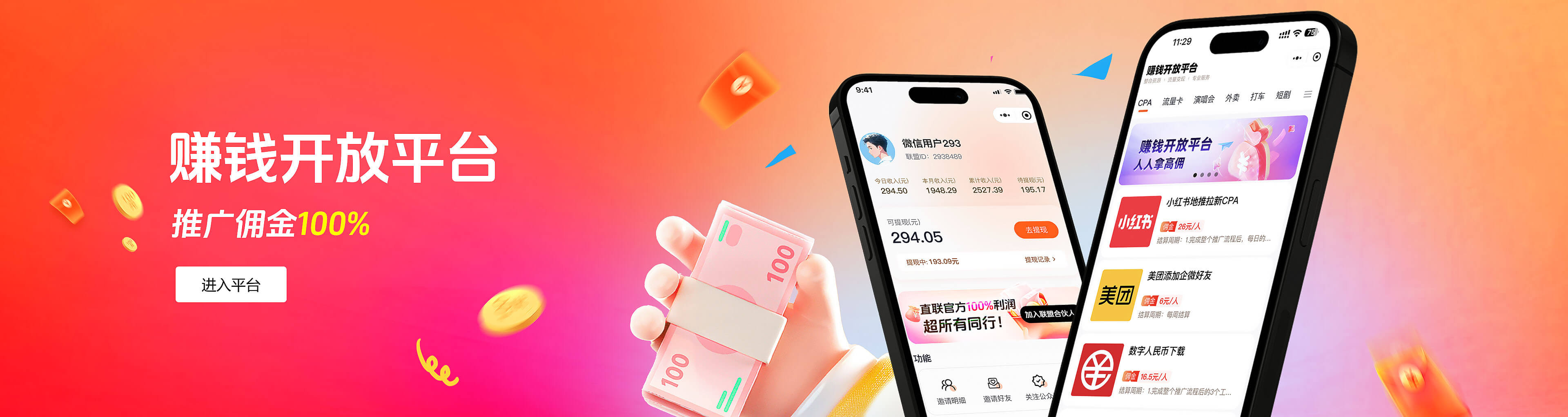 百万资源网丨鱼见海科技- 弹幕游戏开发与网创资源和网站源码下载